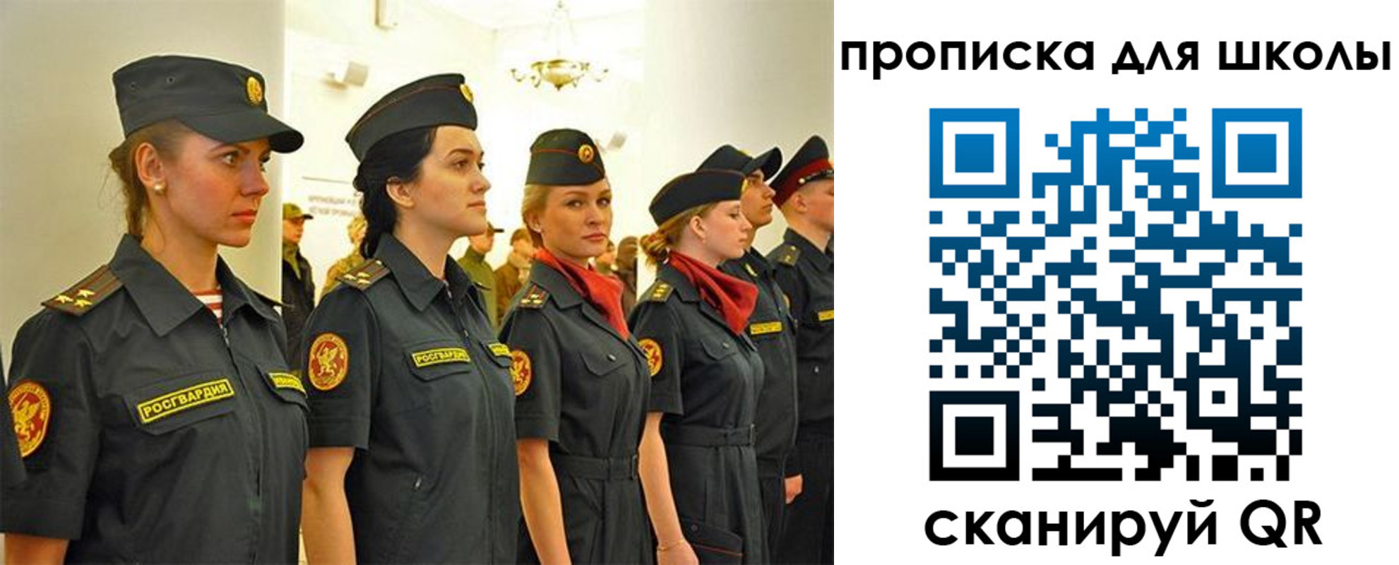 пропишу в квартире в Малгобеке